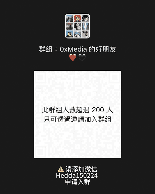 WeChat QR code