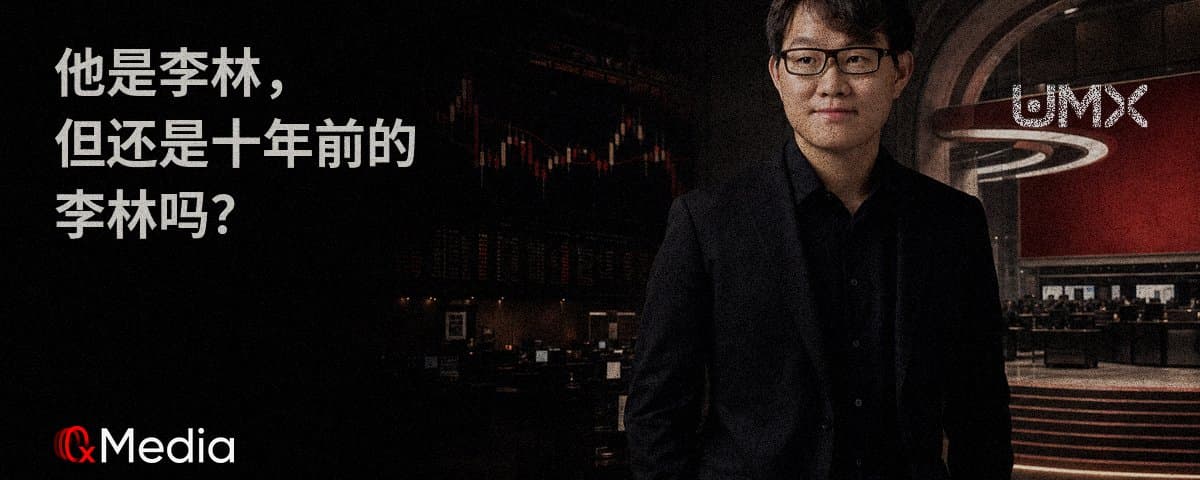 他是李林，但还是十年前的李林吗？